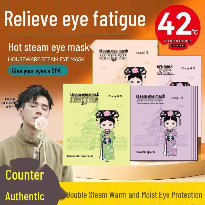 Lutein Lavender Steam Eye Mask - Hot Compress, Light-Blocking, Heated Eye Protection Patch
