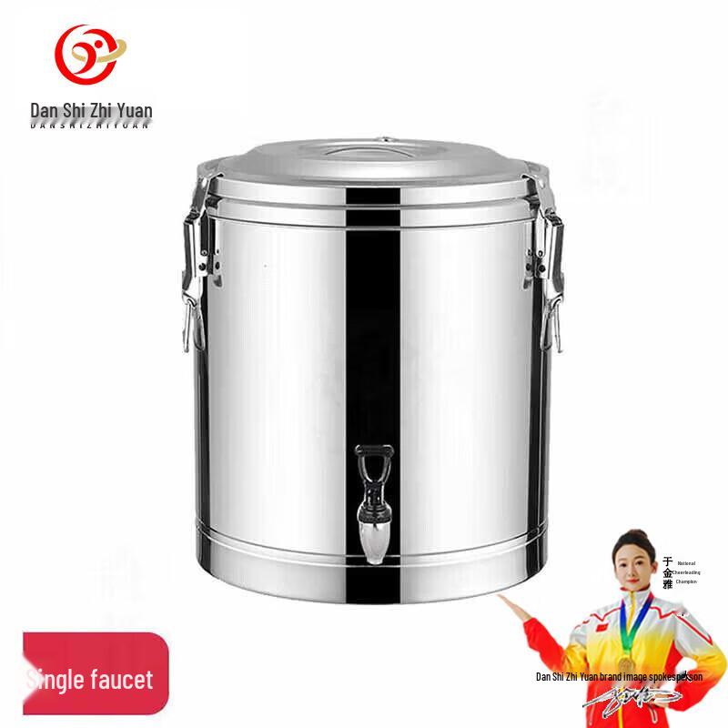 Commercial 304 Stainless Steel Insulated Storage Barrel