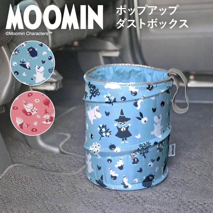 MOOMIN Trash Car Trash Small Item Compact Pop-Up Can, Foldable, Can, Freestanding, Compartment, Hanging, (PBL)