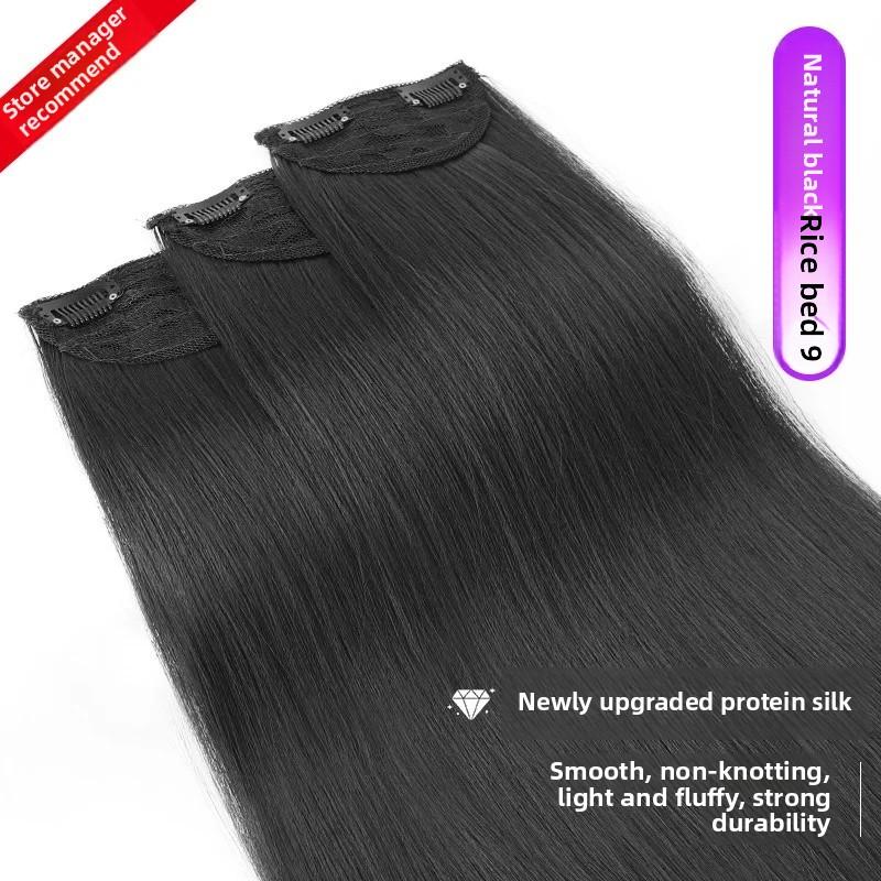 

Жіноче Довге Волосся Трикомпонентні Невидимі Нарощені Перуки Реалістичні Волосся Штучне Волосся Додатки для Об єму Кліпси з Азіатського Волокна natural black