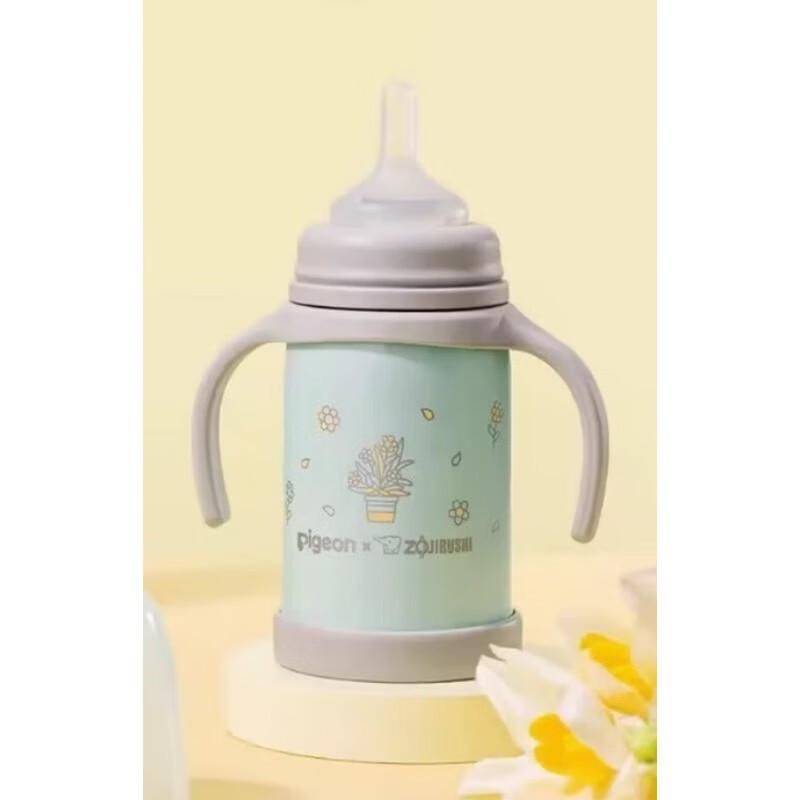 ZO JIRUSHI Children s Insulated Straw Cup PIGEON Collaboration