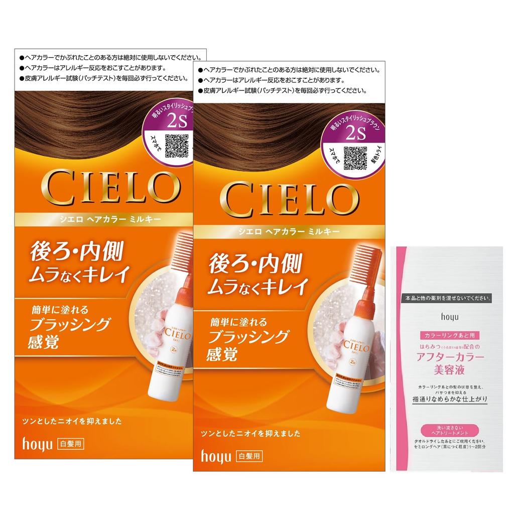 Cielo Hair Color EX Milky 2S bottles by Hoyu (2 + bonus) [Quasi-drug]