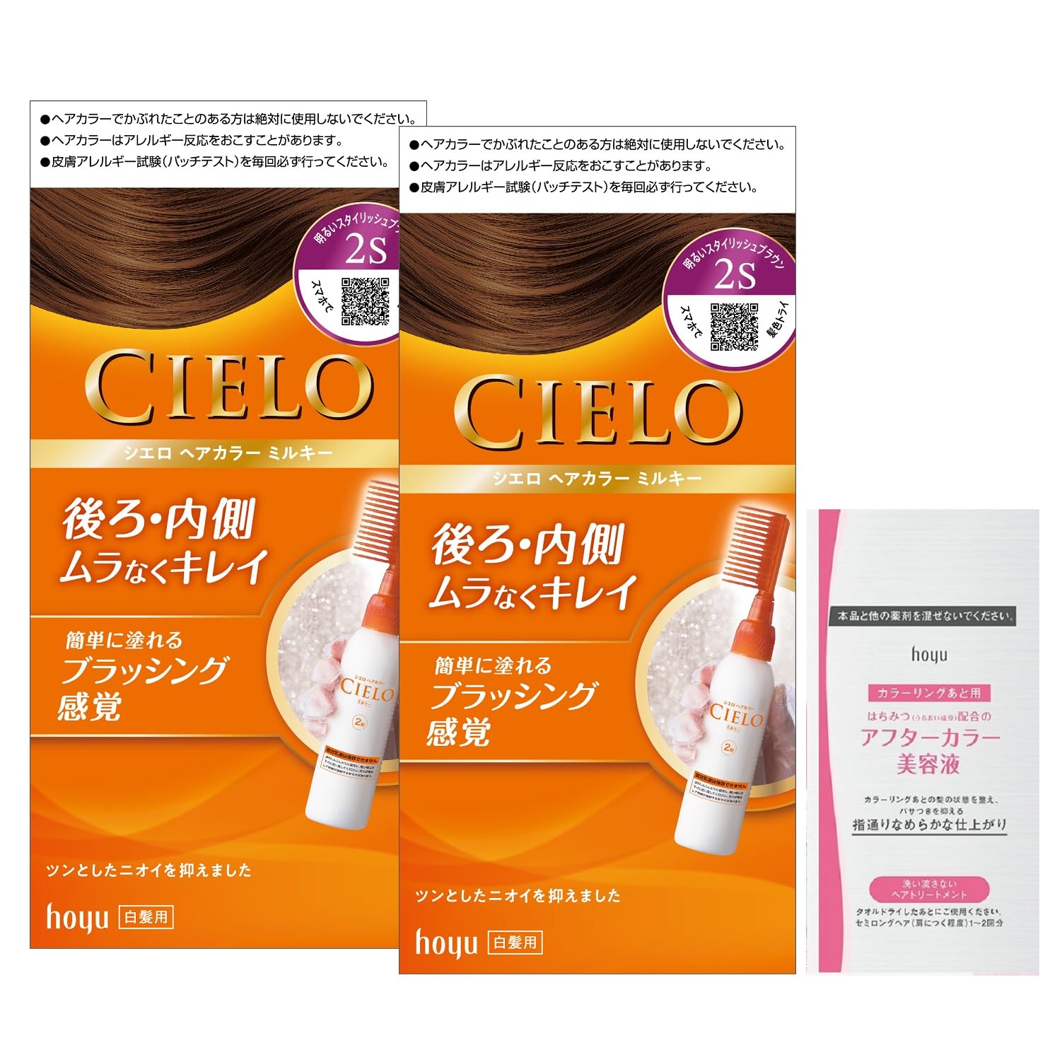

Cielo Hair Color EX Milky 2S bottles by Hoyu (2 + bonus) [Quasi-drug]