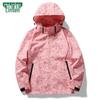 MULINSEN Women's Outdoor Windbreaker Jacket