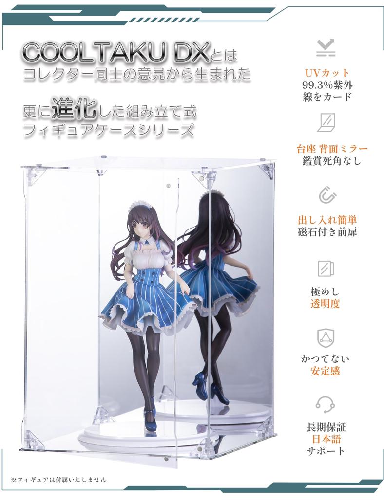 Cooltaku Figure UV Pedestal Back Magnetic Magnet Front Collection More Assembled Acrylic Display Stain Cleaning Cloth Included 20 X Depth 20 X Height