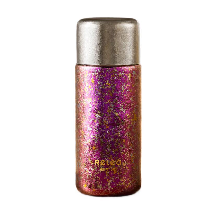 RELEA Xi Yin 300ml Magnetic Titanium Insulated Cup