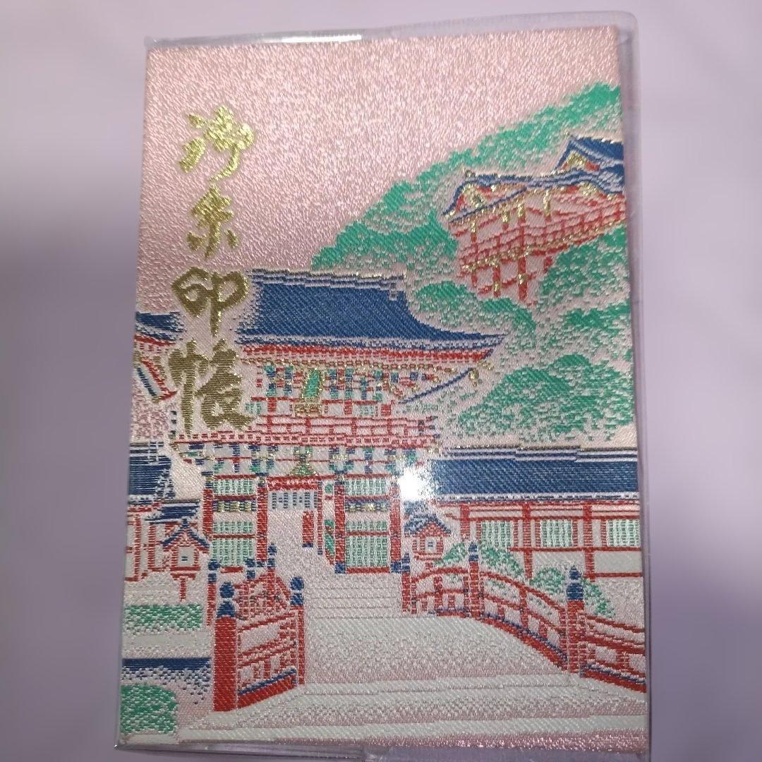 Used Yutoku Inari Shrine Goshuin Book Pink Peony Pattern