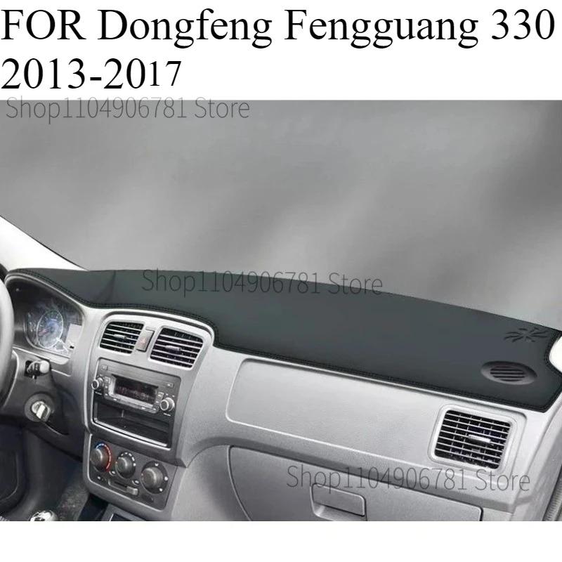 

FOR Dongfeng Fengguang 330 2013-2027 Car Dash Mat Dashmat Dashboard Mat Cover Sun Shade Dash Board Cover Carpet Accessories front B