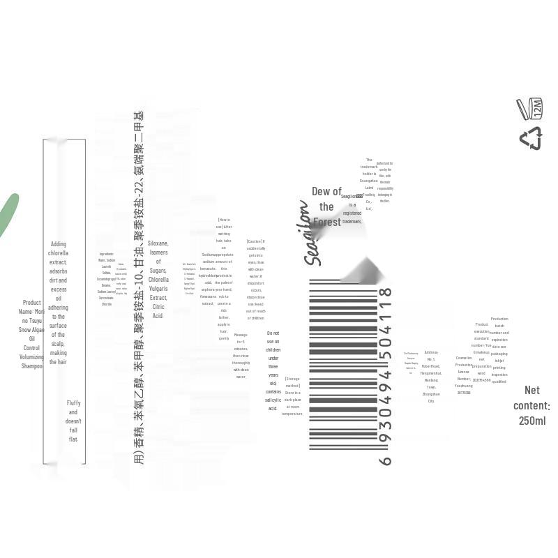 Sen Zhi Lu Snow Algae Oil Control Volumizing Shampoo