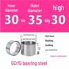 Steel Shaft Sleeve: Inner Diameter 30, Outer Spacer 48/50, Wear-Resistant for Removal and Guide Applications (Inner 35/37/38).