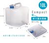 Happiest Water 10L X Poly Tank with Compact Water Tank Water Water Emergency Water Supply Disaster Outdoor Set of Tank, 2, Cock, Foldable, Bag,