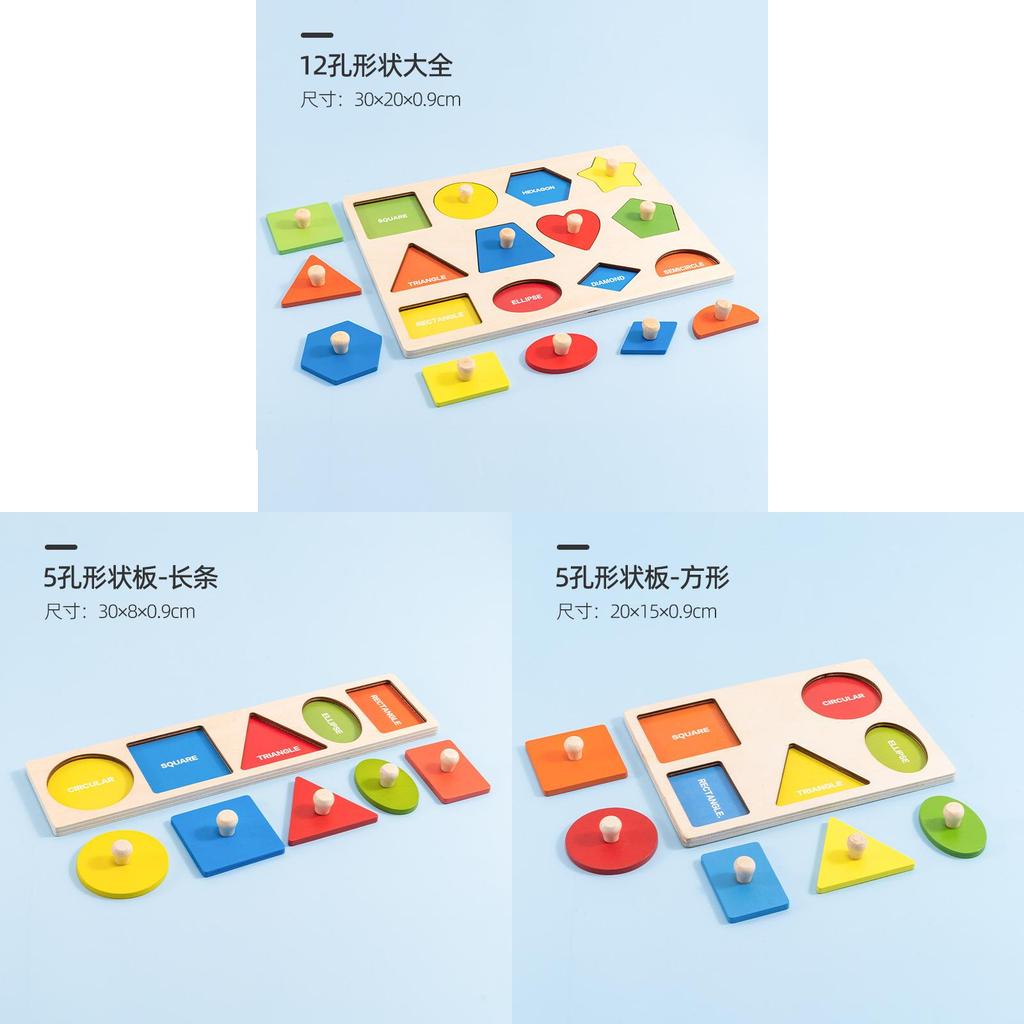 Wooden Geometric Shape Puzzle For Kids Educational Learning Toys
