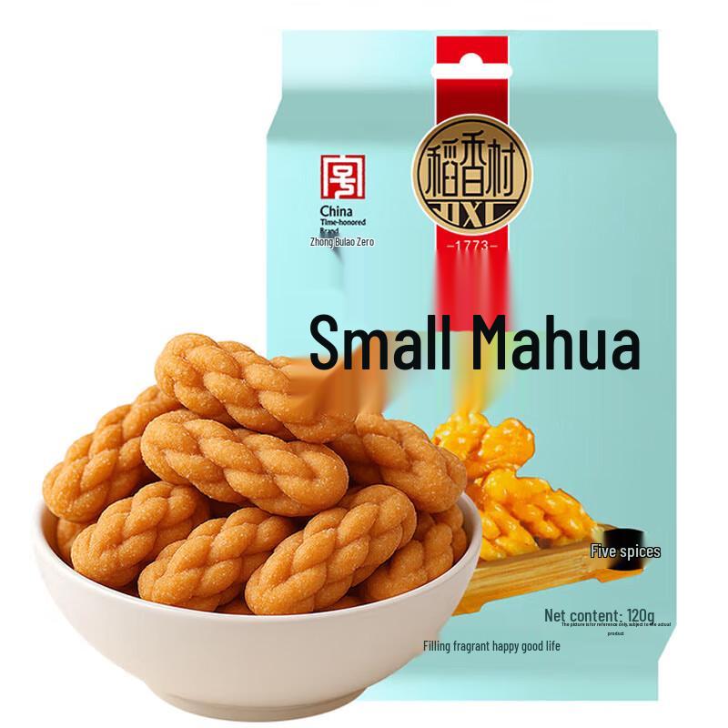 Daoxiangcun Small Fried Dough Twists, Five Spice Flavor
