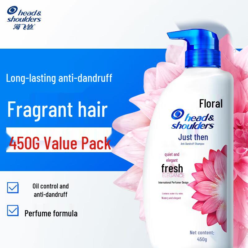 Head & Shoulders Elegant & Refreshing Anti-Dandruff Shampoo