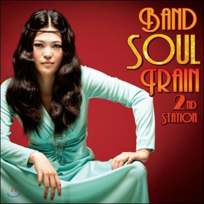 Soul Train 2nd Album - 2nd Station