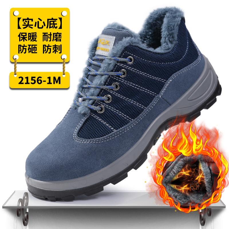 

Winter wool labor insurance , smash-proof, puncture-proof, warm men s safety protective work , European standard steel baotou shoes 2156-1M-velvet winter model; 37