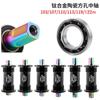 119MM Sealed Bearing Crankset Part Bike Axle Titanium Alloy Bicycle Bottom Bracket Bicycle BB Bike Crankset Shaft Ceramic Axle