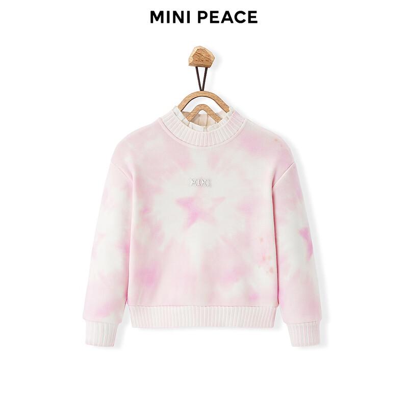 MiniPeace Girls Winter Fleece-Lined Sweatshirt 110