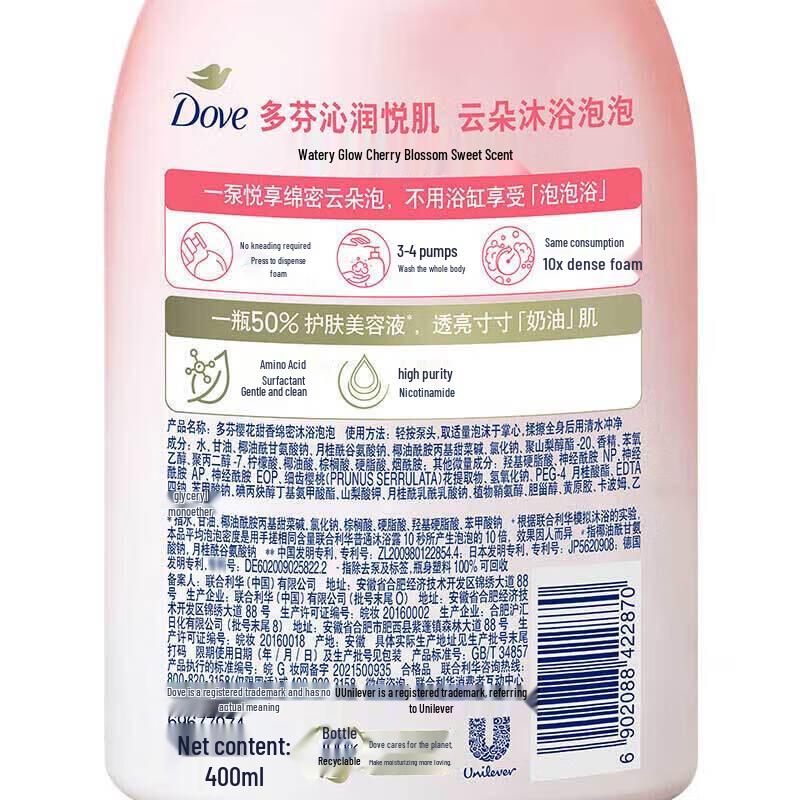 Dove Cherry Blossom Foaming Body Wash 400ml