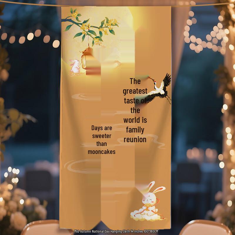 Mid-Autumn Festival Decorative Banner