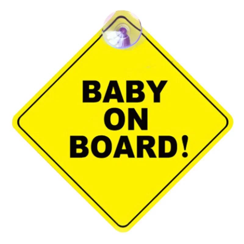 Baby On Board Safety Car Window Suction Cup Yellow Warning Sign Accessor Driving Accessor Car Sticker