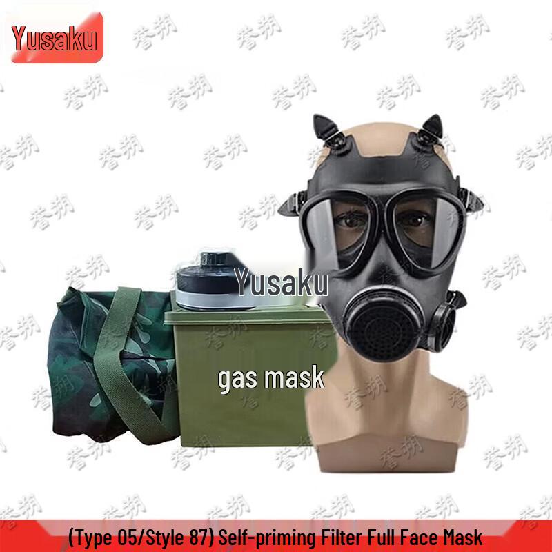 Yushuo Full Face Gas Mask Respirator 5-Piece Set