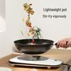 COOKER KING Iron Wok with Lid