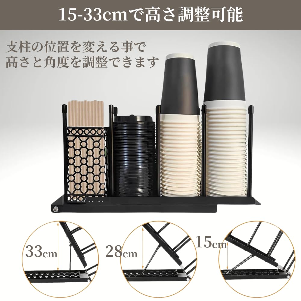 JUSTVEL Paper Cup HolderDispenserPaper Cup Stand [The Master of Tidy Storage] Holds Paper Cups and Coffee Cups, Large Capacity, Adjustable Angle