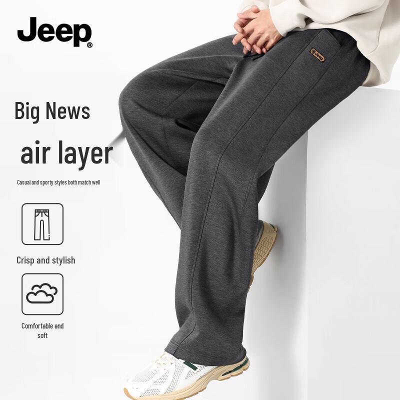 JEEP Men's Soft Stretch Air Layer Sweatpants