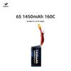 HGLRC High Discharge Rate LIHV/LIPO Drone Battery