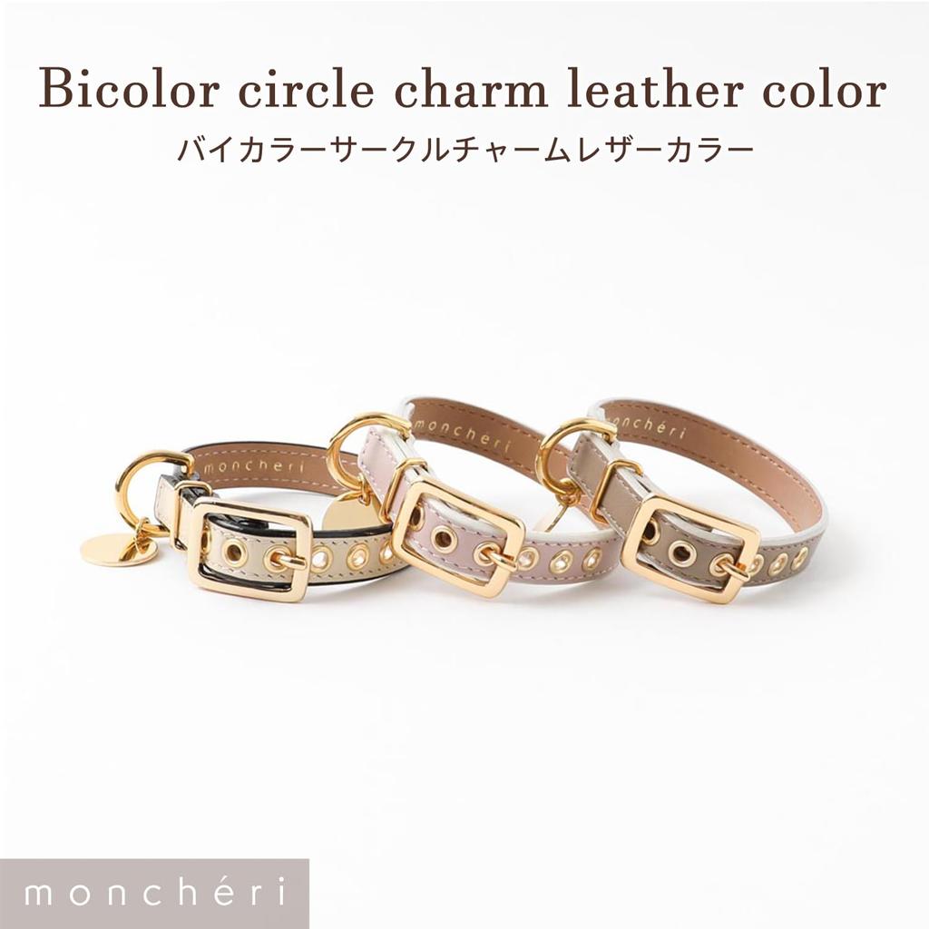 Circle Charm Leather Dog Small Medium Dogs x Genuine Cow Adjustable Going Out monchéri [Bicolor Color] Collar, Dogs, (M/Pink Ivory), Leather,