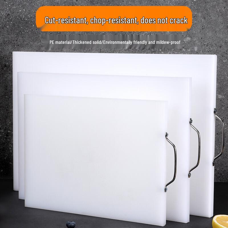 Diruien Rectangular Anti-bacterial Plastic Cutting Board with Handle