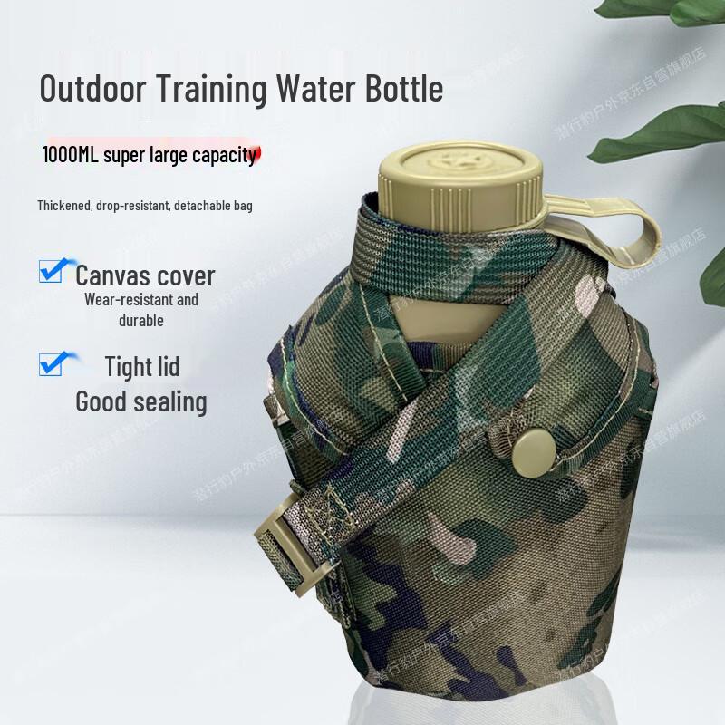 Stealth Leopard Camouflage Outdoor Aluminum Water Bottle