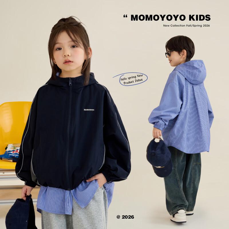

Reversible Colorblock Hooded Jacket 160