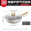 30cm cl30s1wj