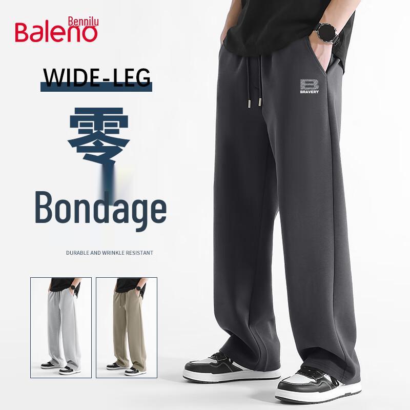 

Baleno Men s Loose Fit Knit Straight Leg Pants 2XL