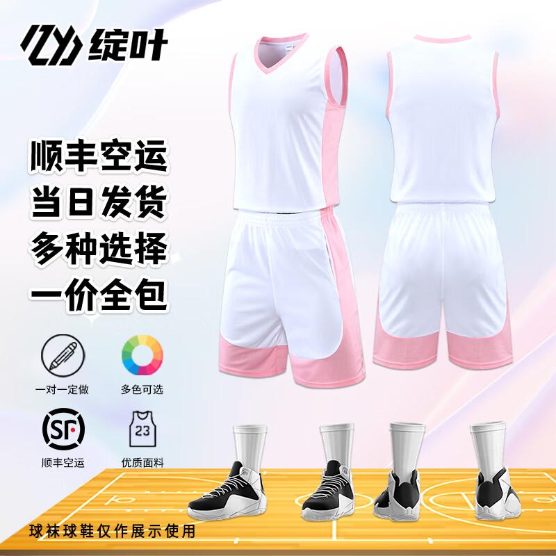 Unisex Customizable Team Basketball Jersey Set L