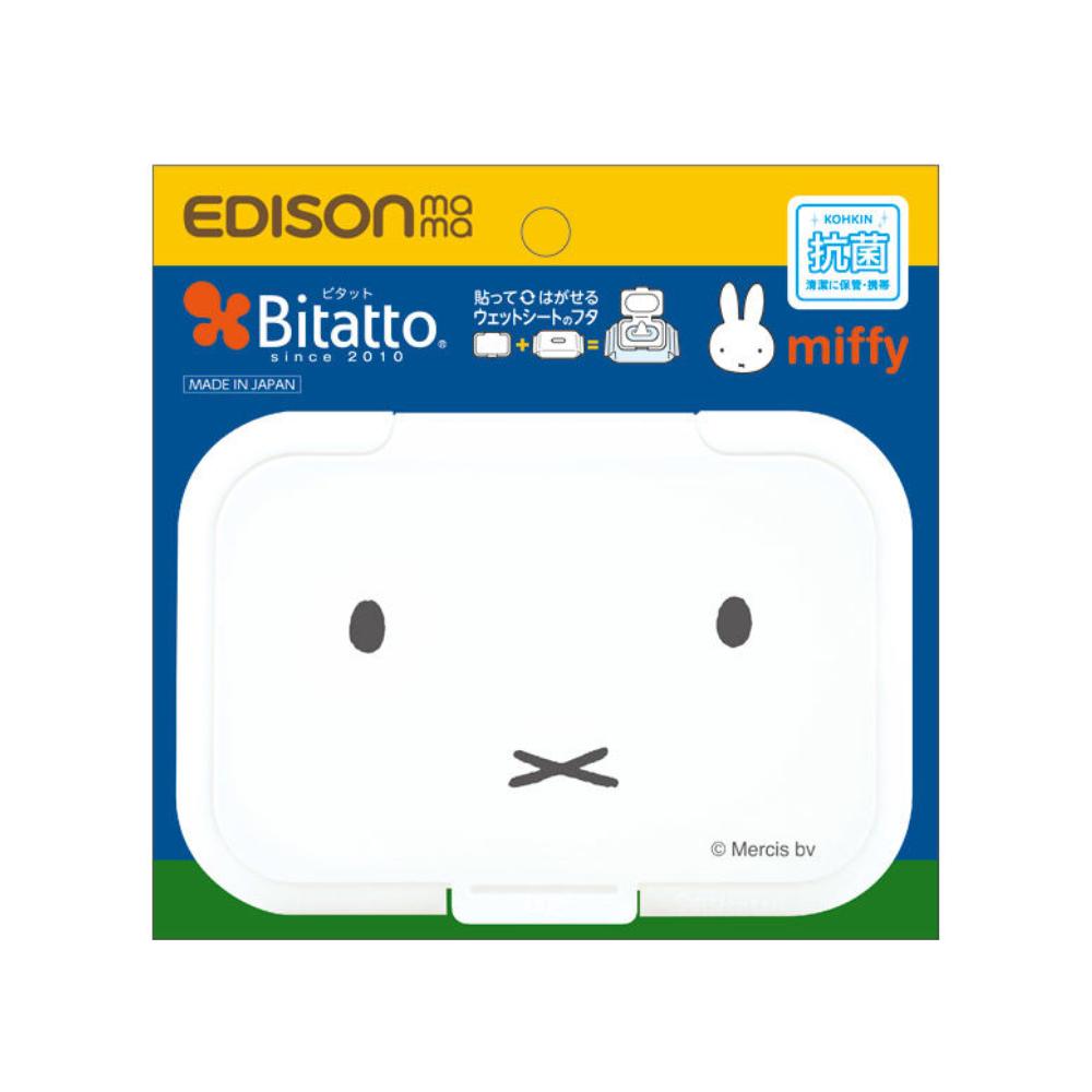 

KJC EDISONmama Bitatto Miffy White