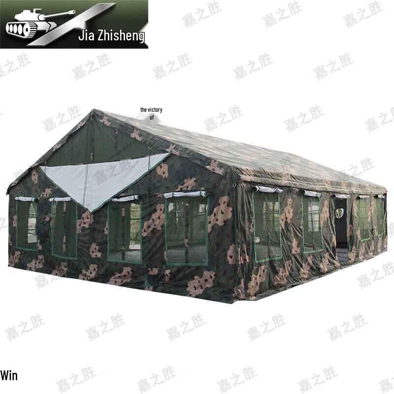 Jiazhisheng 2006-72 Outdoor Dining Tent