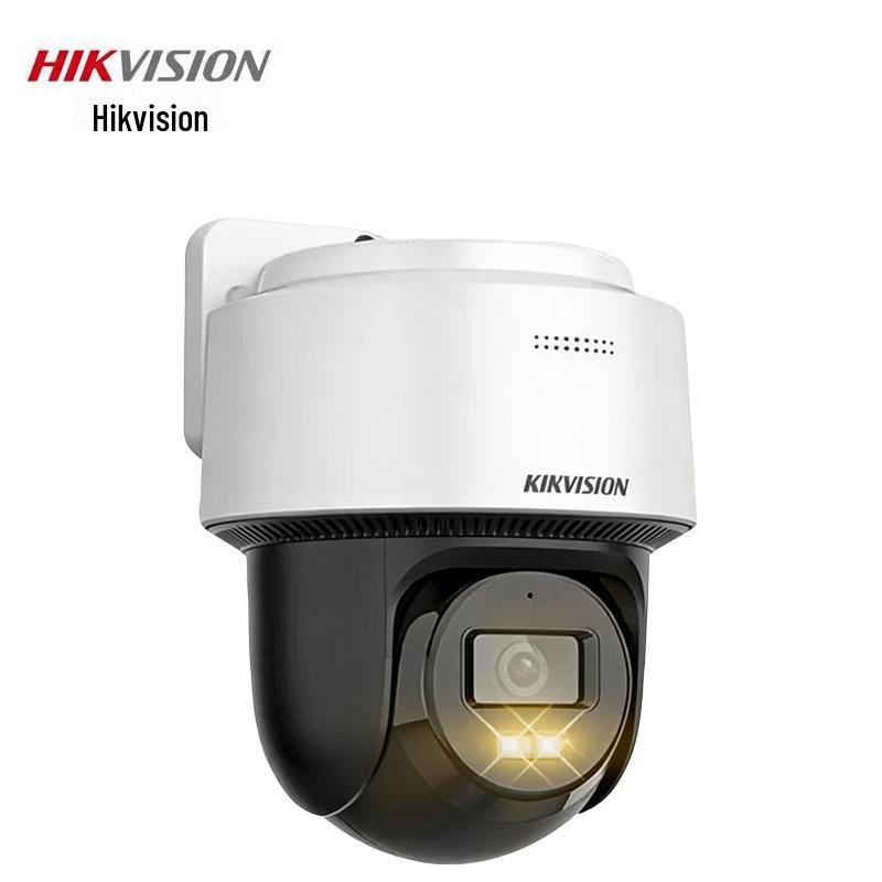 Hikvision 2MP divu gaismu PTZ drošības