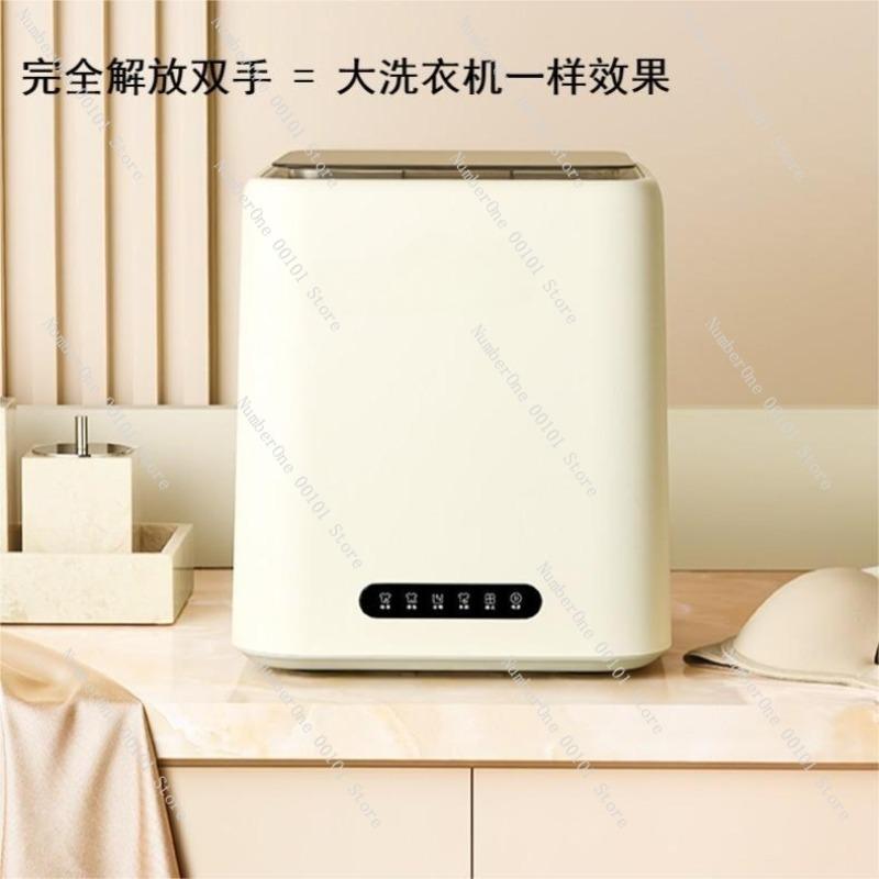Mini Underwear Washing Machine Fully Automatic Portable High Temp Boiling Sterilization Disinfection Wash Dry 4-in-1 Socks