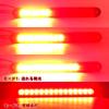 High Mount Stop Lamp 12V 24V Flowing Red High Brightness 15 LEDs for Cars Stop Lamp Brake Lamp Tail Lamp Auxiliary Brake Truck Bus Trailer Tank Truck