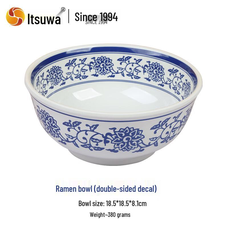 WUHE A5 Food-Grade Melamine Noodle Bowls (4-Pack)