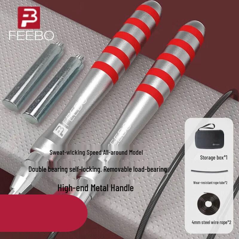 FEEBO Self-Locking Adjustable Steel Wire Jump Rope with Dual Bearings