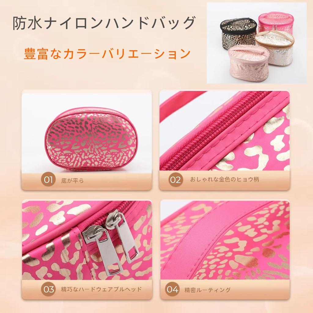 Tumecos Leopard Print Cosmetic Toiletry Waterproof Cosmetic Storage Large Capacity Drum Bag 2 Groups Bag, Handbag, Bag, - (Pink)