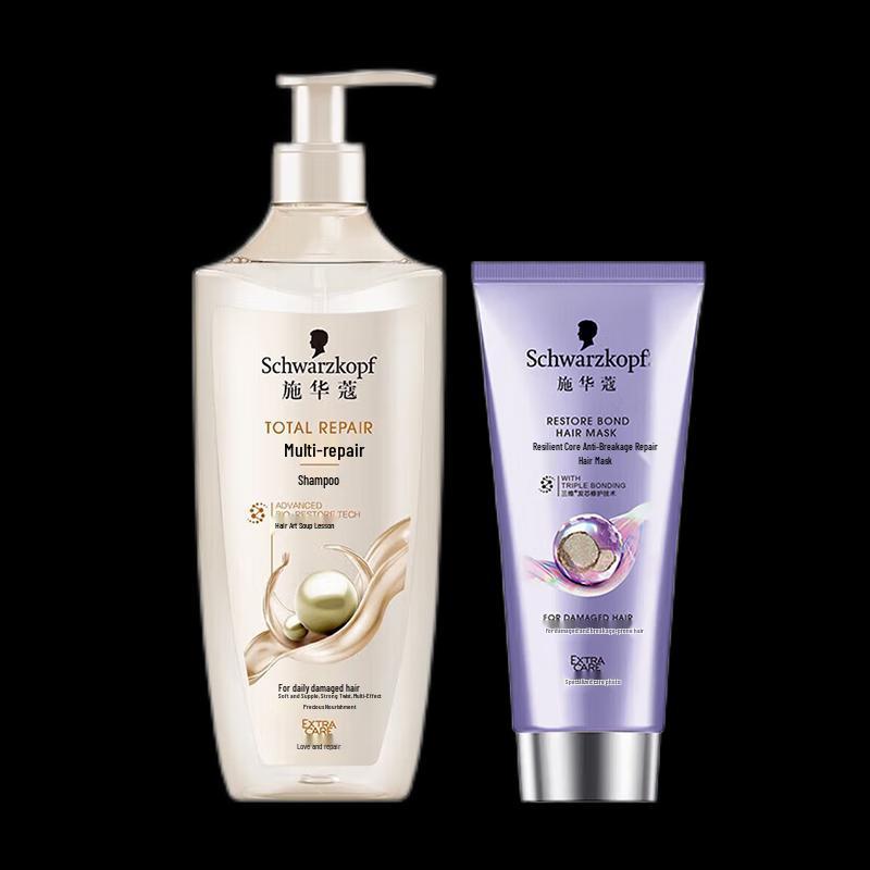 

Schwarzkopf Multi-Effect Repair Hair Care Set
