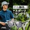 Sports Sunglasses for Stylish Suitable for and Outdoor Activities Asian Fit Adjustable Nose Pads UV Protection UV400 [RevolutionSports] Men