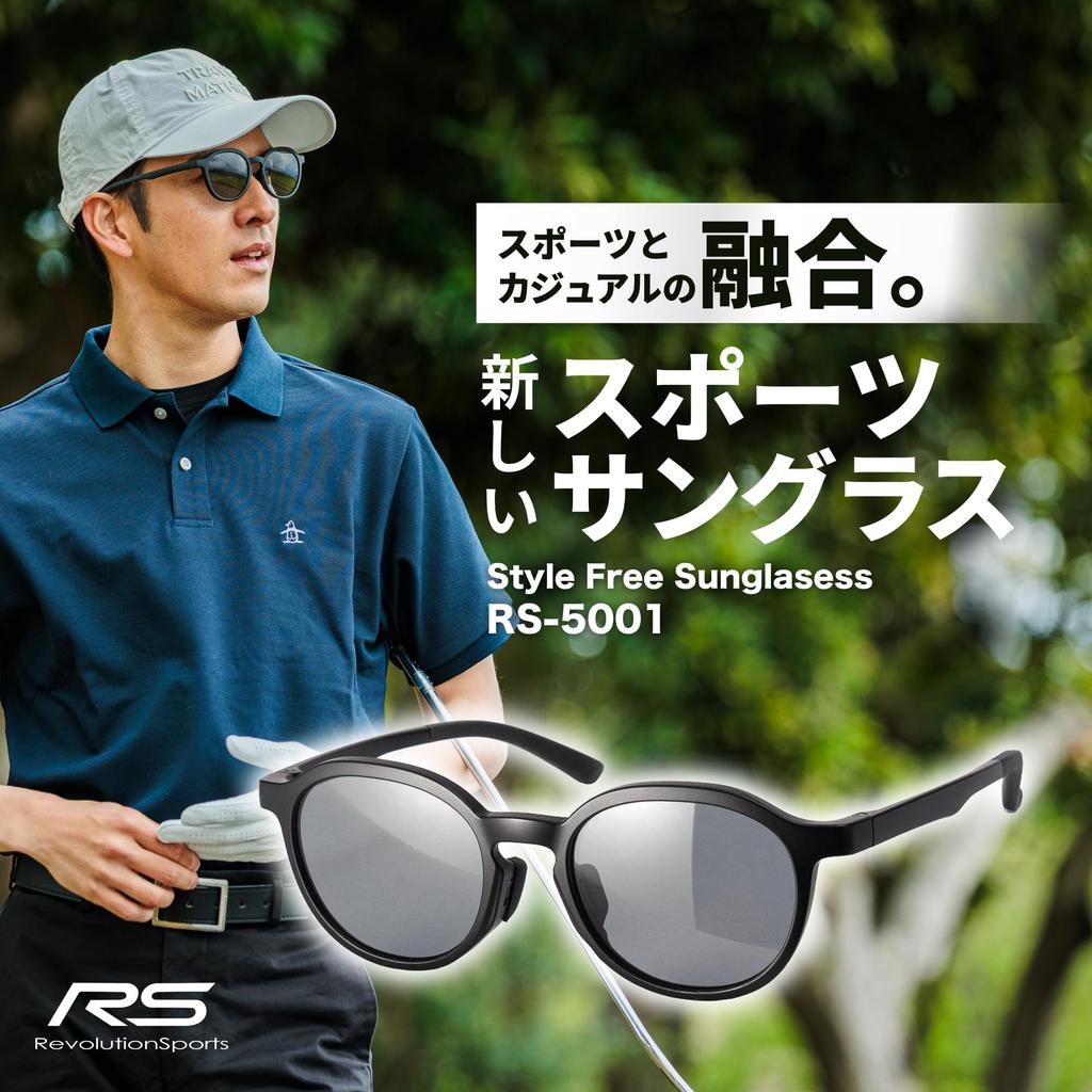 Sports Sunglasses for Stylish Suitable for and Outdoor Activities Asian Fit Adjustable Nose Pads UV Protection UV400 [RevolutionSports] Men