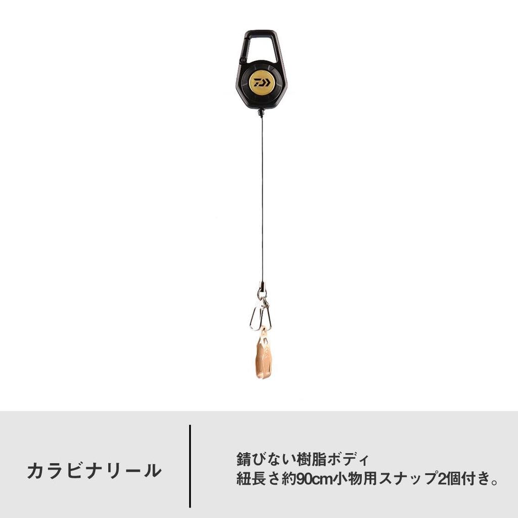 Daiwa Line Cutter II 40S with Carabiner Gold Reel,