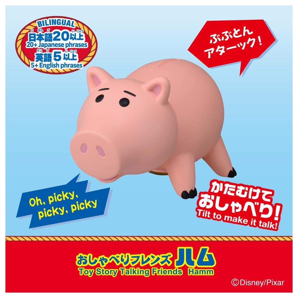 TAKARA TOMY Toy Story Amigos Falantes Ham